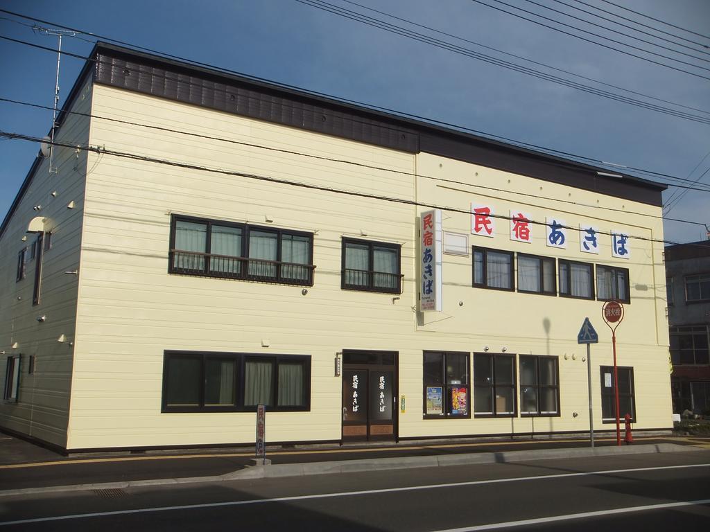 Hotel Minshuku Akiba à NakaNakafurano Extérieur photo