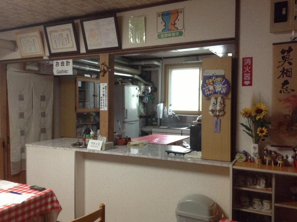 Hotel Minshuku Akiba à NakaNakafurano Extérieur photo