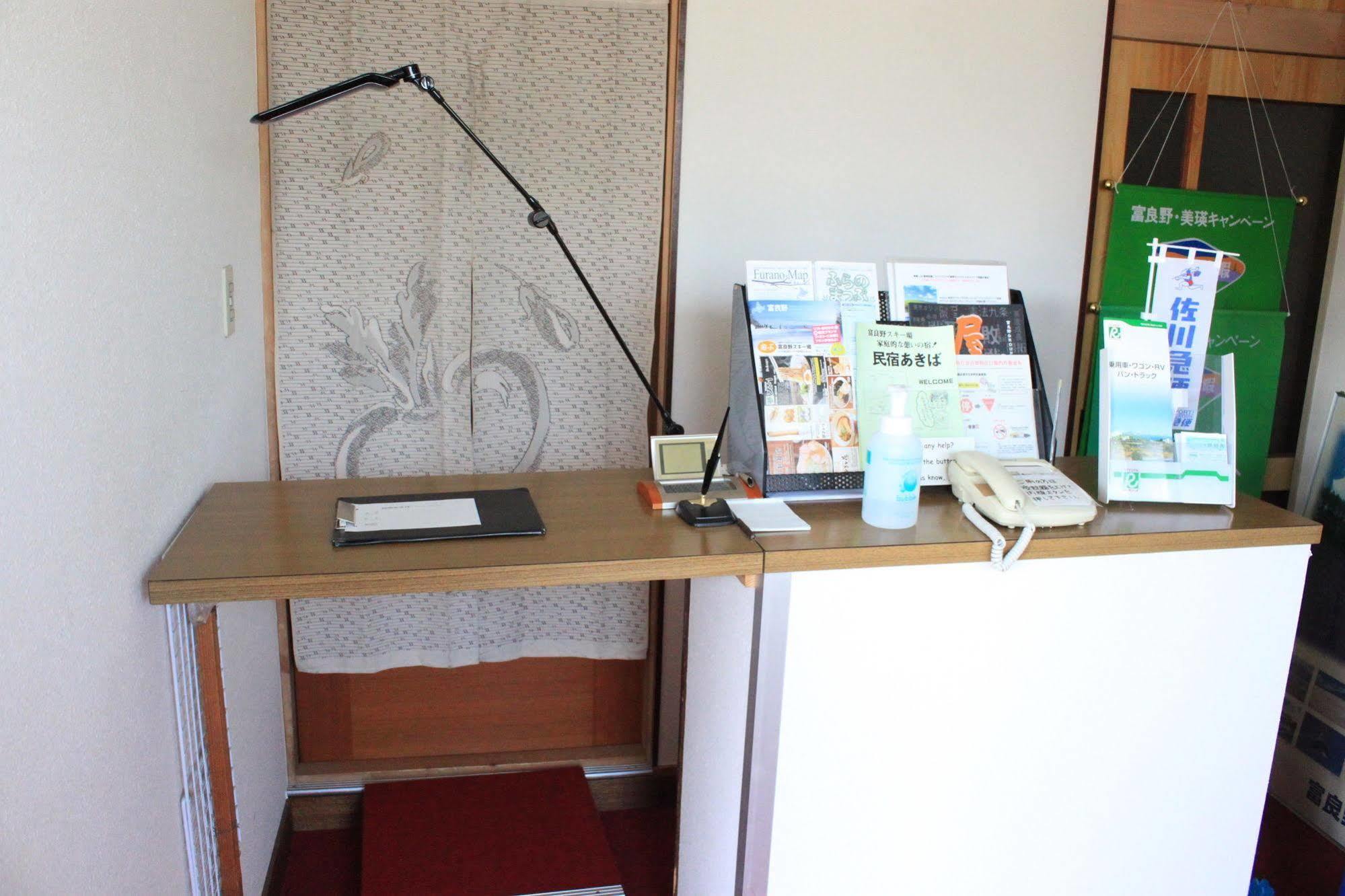 Hotel Minshuku Akiba à NakaNakafurano Extérieur photo